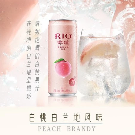 RIO Light Cocktail Series 锐澳微醺鸡尾酒系列 330ml - Image 8