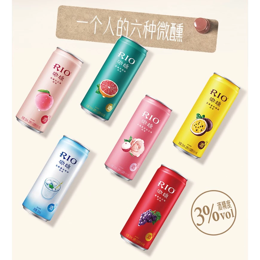 RIO Light Cocktail Series 锐澳微醺鸡尾酒系列 330ml - Image 9