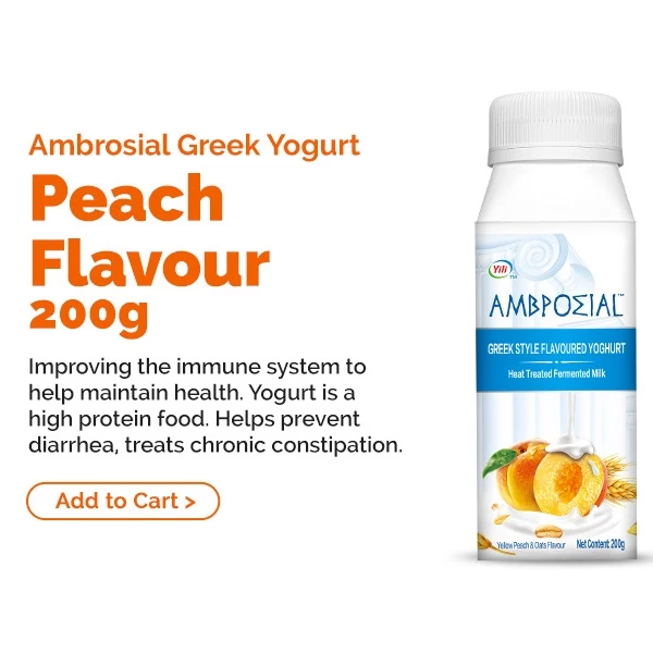 Yili Ambrosial Yogurt Series 伊利安慕希酸奶系列 (盒) 10 x 200g - Image 4