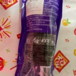 Shiyue Daotian Glutinous Sticky Corn 十月稻田糯玉米 photo review