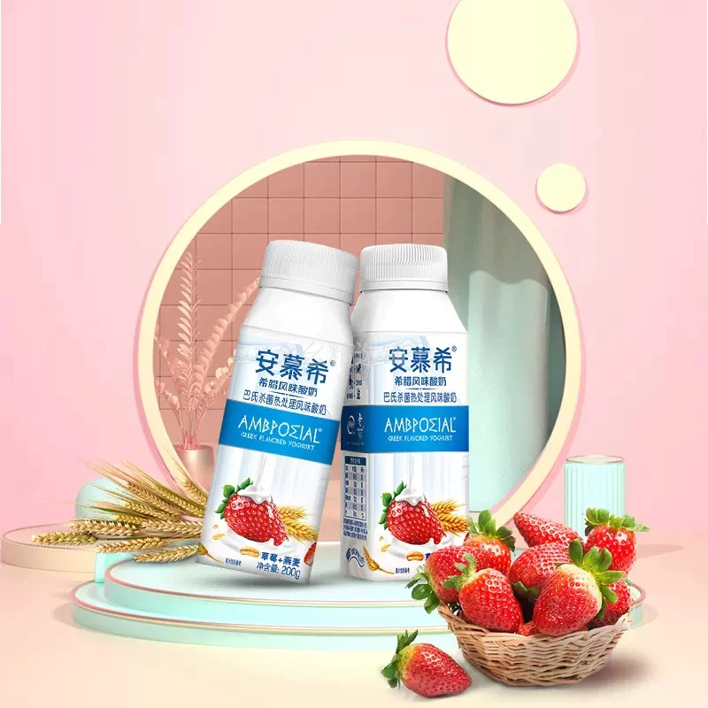 Yili Ambrosial Yogurt Series 伊利安慕希酸奶系列 (盒) 10 x 200g - Image 2