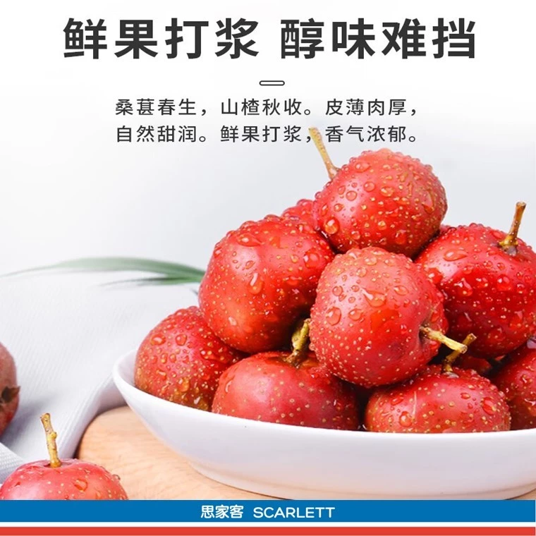Wu Ling Shan Hawthorn Fruit 雾灵山山楂果系列 - Image 6