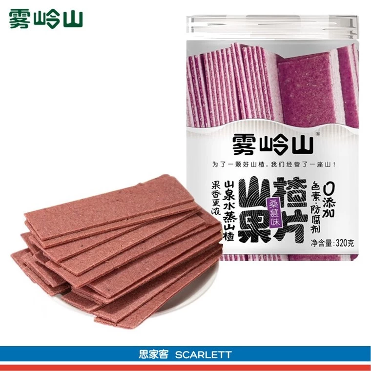 Wu Ling Shan Hawthorn Fruit 雾灵山山楂果系列 - Image 8