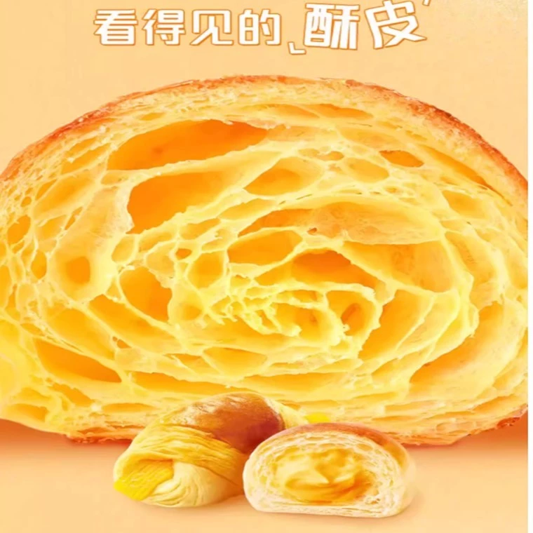 Da Li Yuan Croissant Bread 达利园羊角面包 100g - Image 6