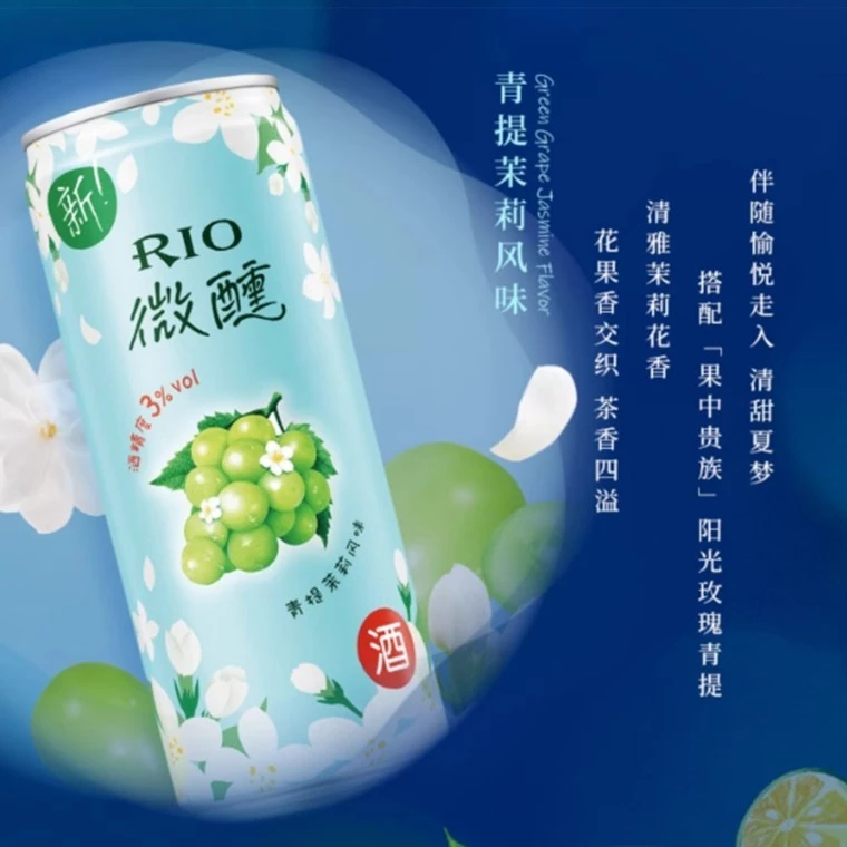 RIO Light Cocktail Series 锐澳微醺鸡尾酒系列 330ml - Image 2