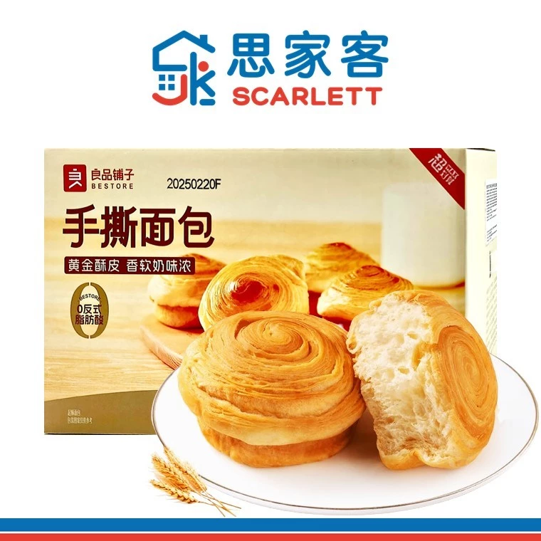 Da Li Yuan Croissant Bread 达利园羊角面包 100g - Image 11